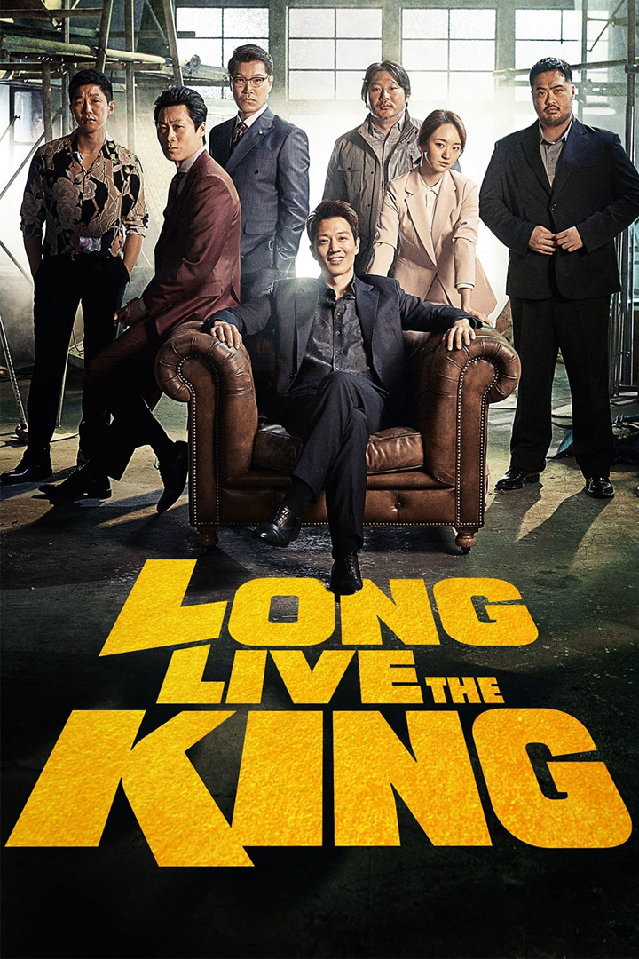 Long Live the King